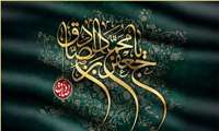 مراسم پر فیض زیارت عاشورا به مناسبت شهادت امام جعفر صادق (ع) در مسجد بیمارستان اختر برگزار گردید