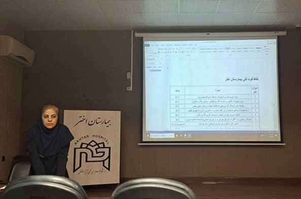 جلسه اعتبار بخشی - تدوین برنامه استراتژیک سال 1405